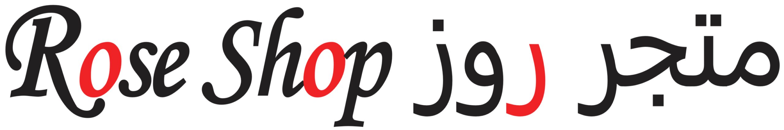 Rose Shop
